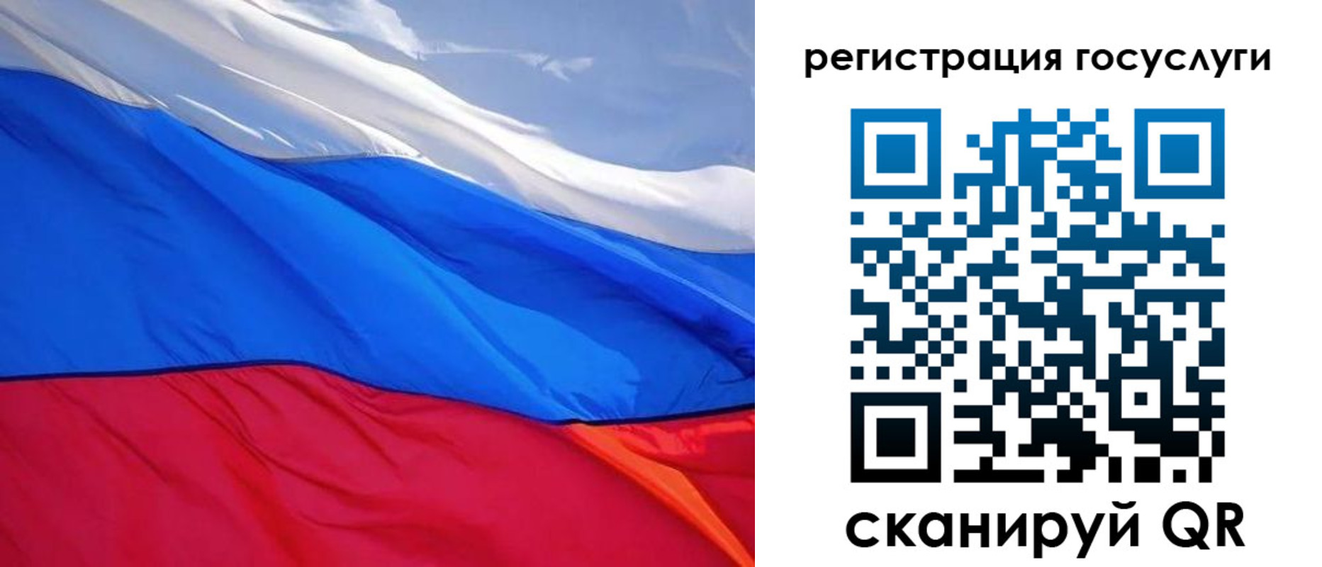 временная регистрация купить в Кемеровской области