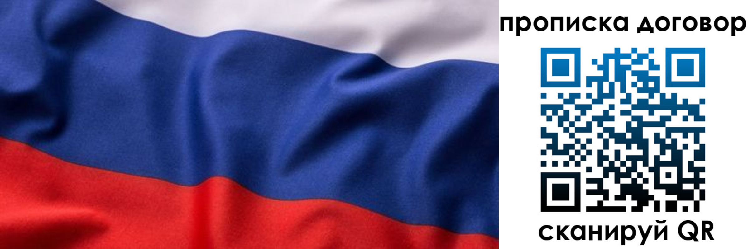 временная регистрация адрес в Кемеровской области