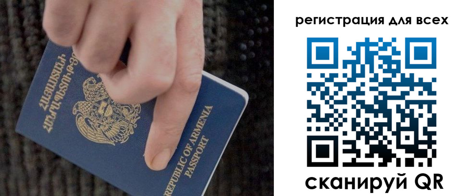 временная регистрация для всех в Кемеровской области