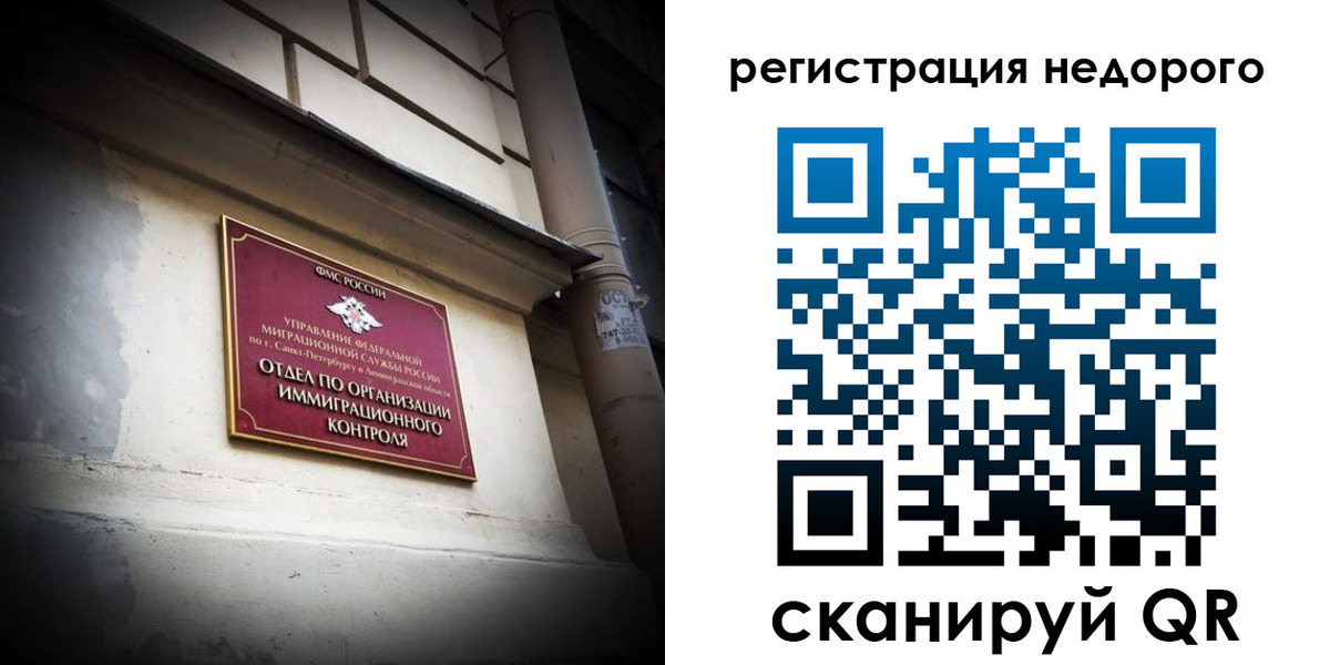 временная регистрация госуслуги в Кемеровской области