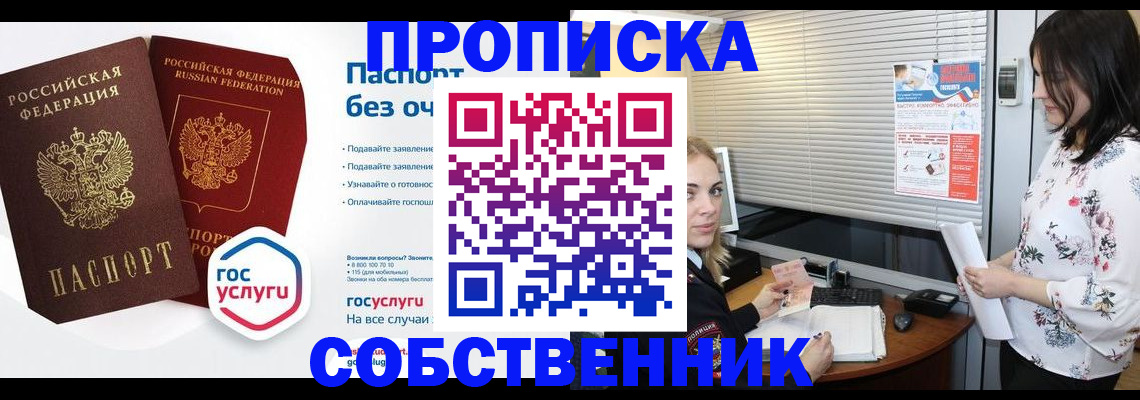 форма 3 в Кемеровской области